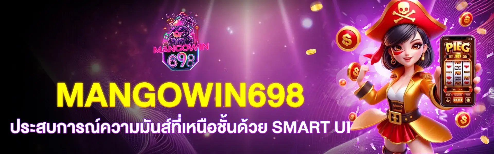 mangowin698: An unparalleled thrilling experience
