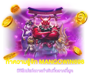 Get to know mangowin698